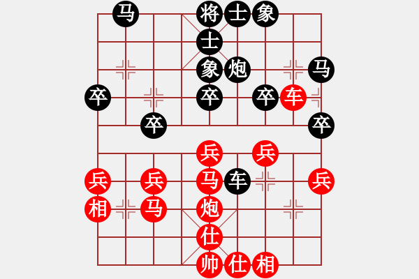 象棋棋譜圖片：邢健[9-3] 先和 趙忠科[9-3] - 步數(shù)：30 