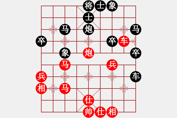 象棋棋譜圖片：邢健[9-3] 先和 趙忠科[9-3] - 步數(shù)：40 