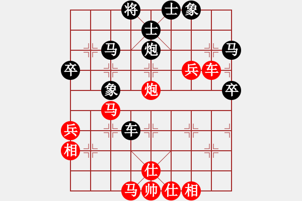 象棋棋譜圖片：邢健[9-3] 先和 趙忠科[9-3] - 步數(shù)：50 