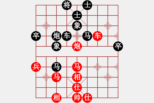 象棋棋譜圖片：邢健[9-3] 先和 趙忠科[9-3] - 步數(shù)：66 