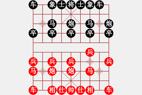 象棋棋譜圖片：鐘奇 先負 華東 - 步數(shù)：10 