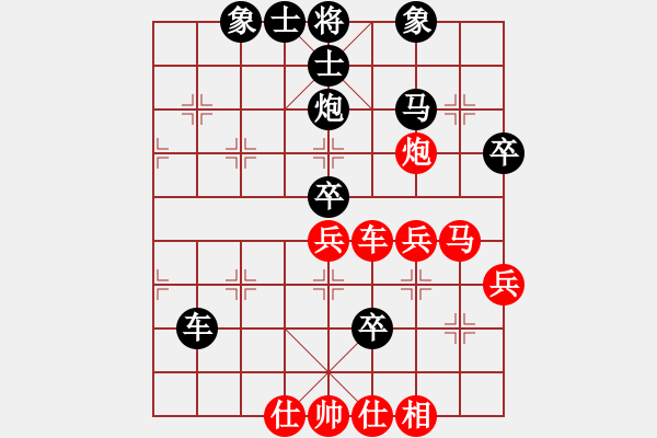 象棋棋譜圖片：鐘奇 先負 華東 - 步數(shù)：60 