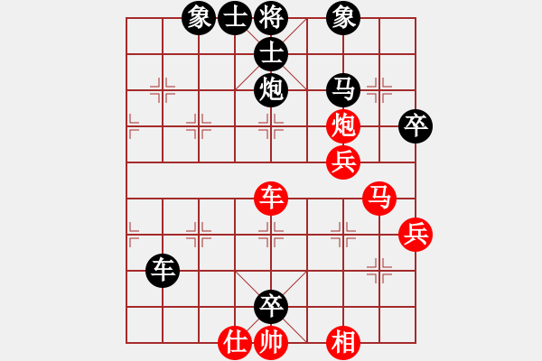 象棋棋譜圖片：鐘奇 先負 華東 - 步數(shù)：66 