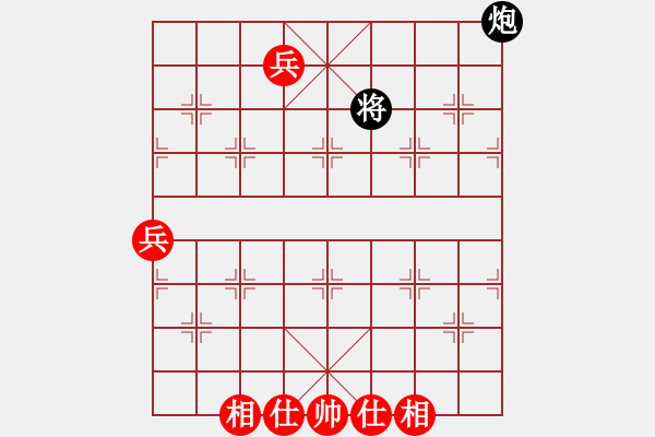 象棋棋譜圖片：云臺山[1578762499] -VS- 快樂的過河卒[1064551453] - 步數(shù)：110 