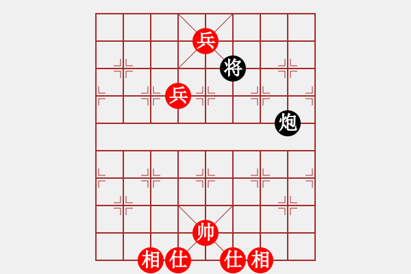 象棋棋譜圖片：云臺山[1578762499] -VS- 快樂的過河卒[1064551453] - 步數(shù)：128 