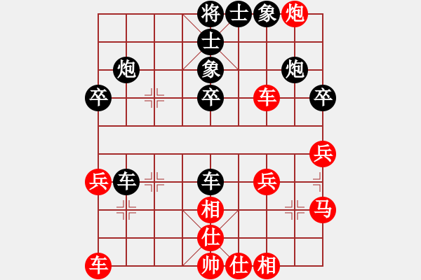 象棋棋譜圖片：云臺山[1578762499] -VS- 快樂的過河卒[1064551453] - 步數(shù)：30 