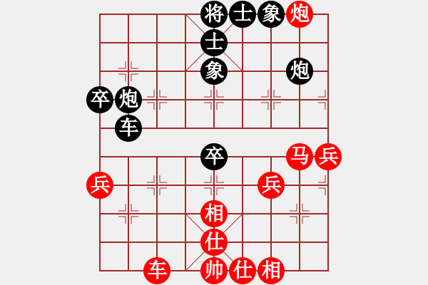 象棋棋譜圖片：云臺山[1578762499] -VS- 快樂的過河卒[1064551453] - 步數(shù)：40 