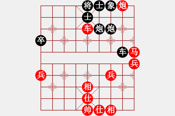 象棋棋譜圖片：云臺山[1578762499] -VS- 快樂的過河卒[1064551453] - 步數(shù)：50 