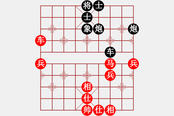 象棋棋譜圖片：云臺山[1578762499] -VS- 快樂的過河卒[1064551453] - 步數(shù)：60 