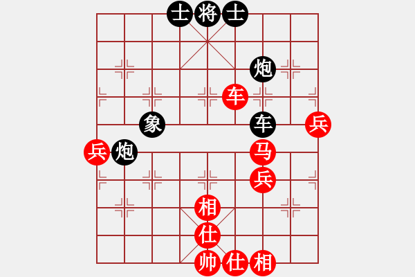 象棋棋譜圖片：云臺山[1578762499] -VS- 快樂的過河卒[1064551453] - 步數(shù)：70 