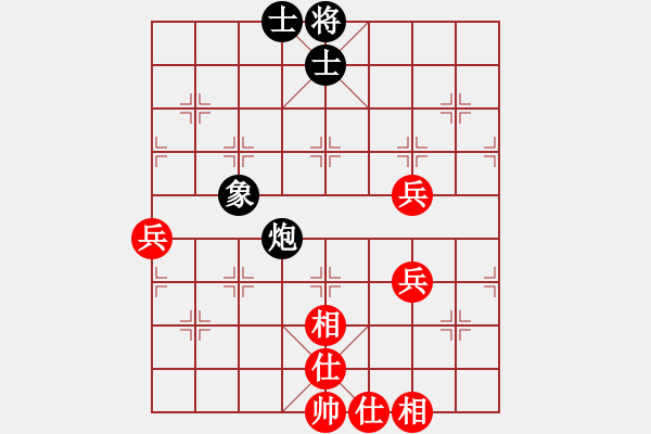 象棋棋譜圖片：云臺山[1578762499] -VS- 快樂的過河卒[1064551453] - 步數(shù)：80 