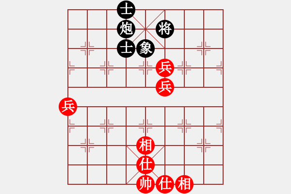 象棋棋譜圖片：云臺山[1578762499] -VS- 快樂的過河卒[1064551453] - 步數(shù)：90 