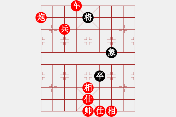 象棋棋譜圖片：棋局-2aa 3p c - 步數(shù)：110 