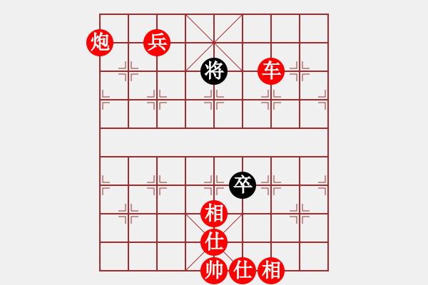 象棋棋譜圖片：棋局-2aa 3p c - 步數(shù)：117 