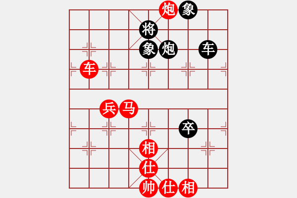 象棋棋譜圖片：棋局-2aa 3p c - 步數(shù)：80 