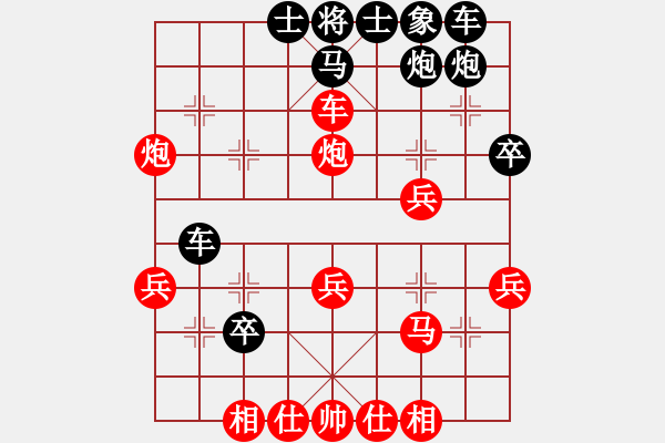 象棋棋譜圖片：永遠(yuǎn)謙卑(3段)-負(fù)-名劍之天龍(6段) - 步數(shù)：40 