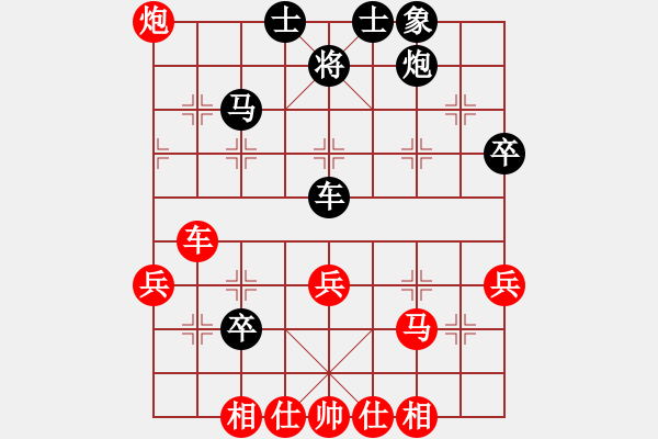 象棋棋譜圖片：永遠(yuǎn)謙卑(3段)-負(fù)-名劍之天龍(6段) - 步數(shù)：50 