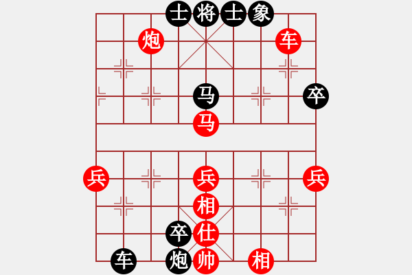 象棋棋譜圖片：永遠(yuǎn)謙卑(3段)-負(fù)-名劍之天龍(6段) - 步數(shù)：70 