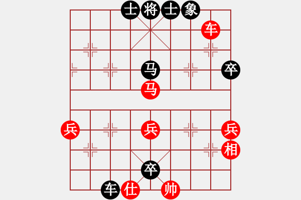 象棋棋譜圖片：永遠(yuǎn)謙卑(3段)-負(fù)-名劍之天龍(6段) - 步數(shù)：80 