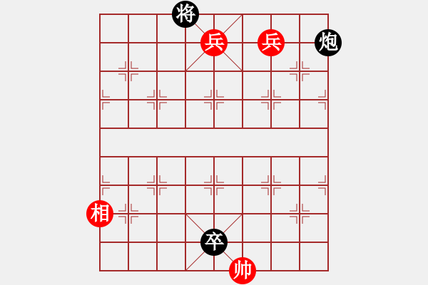 象棋棋譜圖片：第13局 關公挑袍(正和) - 步數(shù)：18 