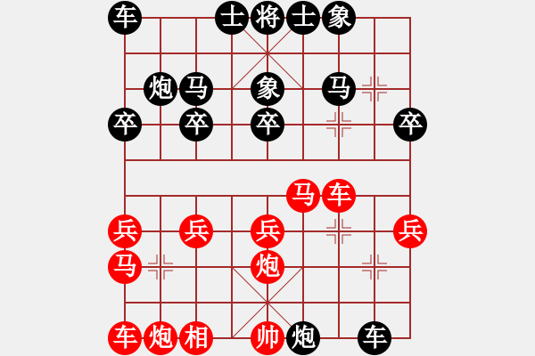 象棋棋譜圖片：123[2629649490] -VS- 棋樂無比[2694635814] - 步數(shù)：30 