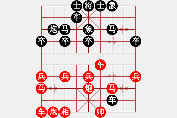 象棋棋譜圖片：123[2629649490] -VS- 棋樂無比[2694635814] - 步數(shù)：40 