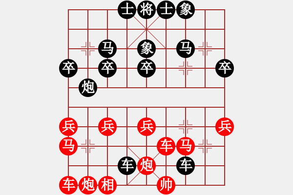 象棋棋譜圖片：123[2629649490] -VS- 棋樂無比[2694635814] - 步數(shù)：48 