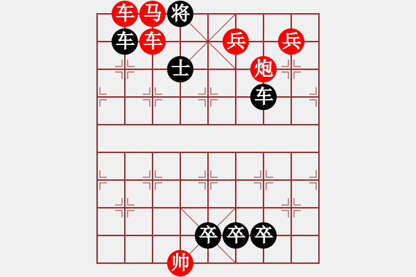 象棋棋譜圖片：報(bào)父仇曹操興師 - 步數(shù)：0 