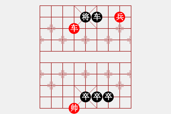 象棋棋譜圖片：報(bào)父仇曹操興師 - 步數(shù)：10 