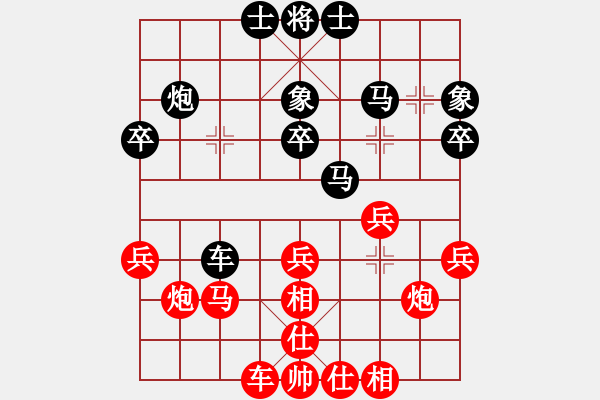 象棋棋譜圖片：順炮兩頭蛇對(duì)雙橫車(chē)①（手背棋評(píng)） - 步數(shù)：38 