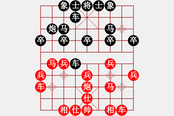 象棋棋譜圖片：2019第二屆上溪桃花塢快棋賽吳可欣先勝謝尚友2 - 步數(shù)：20 