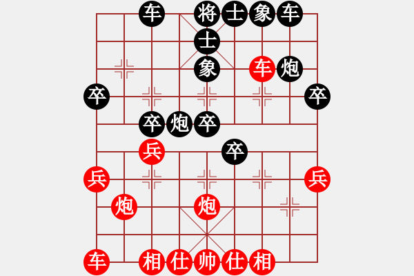 象棋棋譜圖片：黑騎士(7段)-負(fù)-桔中洞天(3段) - 步數(shù)：30 