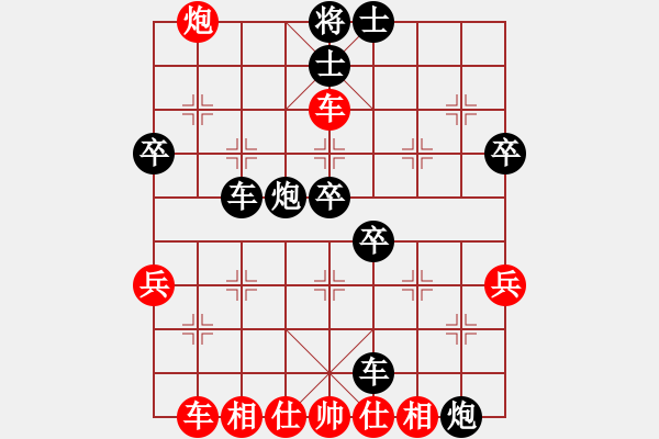 象棋棋譜圖片：黑騎士(7段)-負(fù)-桔中洞天(3段) - 步數(shù)：40 