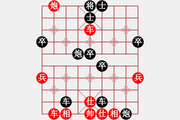 象棋棋譜圖片：黑騎士(7段)-負(fù)-桔中洞天(3段) - 步數(shù)：42 