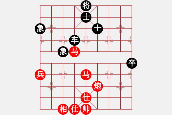 象棋棋譜圖片：小玫貞子(9f)-勝-nitol(9星) - 步數(shù)：130 