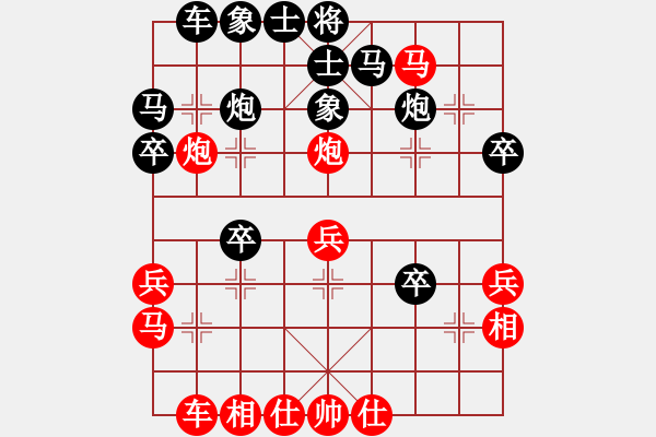 象棋棋譜圖片：小玫貞子(9f)-勝-nitol(9星) - 步數(shù)：30 