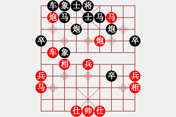 象棋棋譜圖片：小玫貞子(9f)-勝-nitol(9星) - 步數(shù)：40 