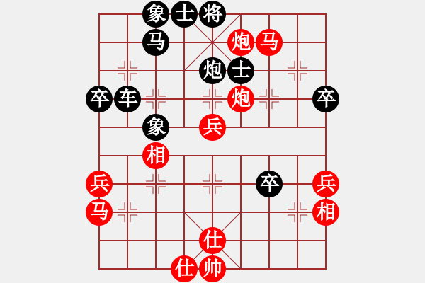 象棋棋譜圖片：小玫貞子(9f)-勝-nitol(9星) - 步數(shù)：50 