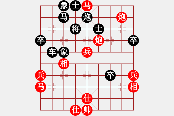 象棋棋譜圖片：小玫貞子(9f)-勝-nitol(9星) - 步數(shù)：60 