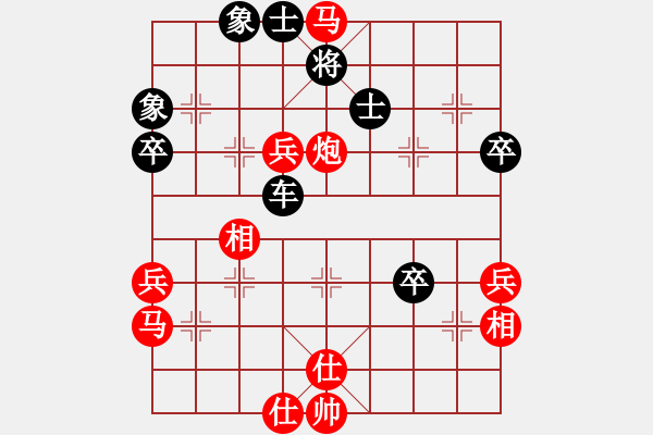 象棋棋譜圖片：小玫貞子(9f)-勝-nitol(9星) - 步數(shù)：70 