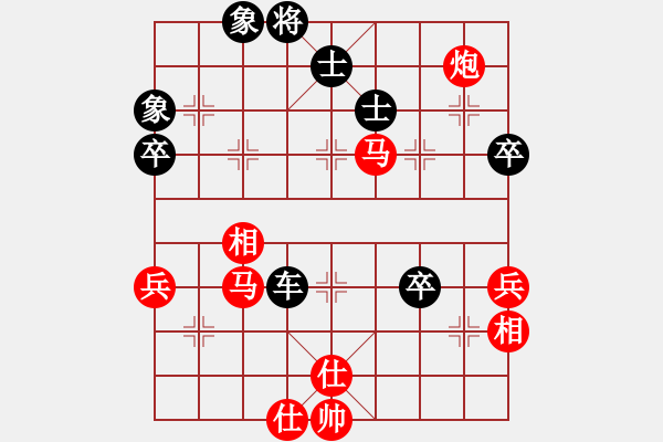 象棋棋譜圖片：小玫貞子(9f)-勝-nitol(9星) - 步數(shù)：80 