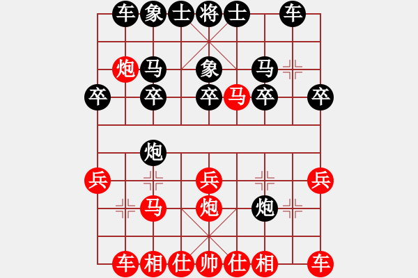 象棋棋譜圖片：第一輪　后負　宿少峰 - 步數(shù)：20 