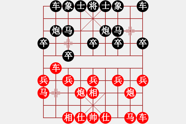 象棋棋譜圖片：扁鵲[1393310436] -VS- 手工畫[3332754821] - 步數(shù)：10 