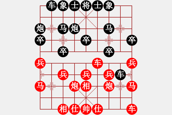 象棋棋譜圖片：扁鵲[1393310436] -VS- 手工畫[3332754821] - 步數(shù)：20 