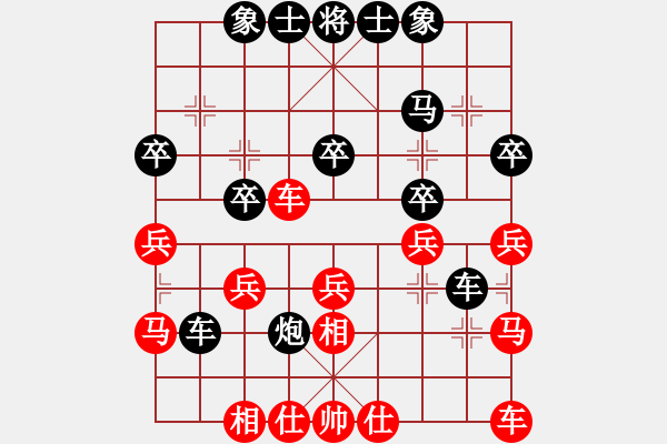 象棋棋譜圖片：扁鵲[1393310436] -VS- 手工畫[3332754821] - 步數(shù)：30 