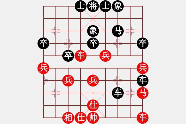 象棋棋譜圖片：扁鵲[1393310436] -VS- 手工畫[3332754821] - 步數(shù)：40 