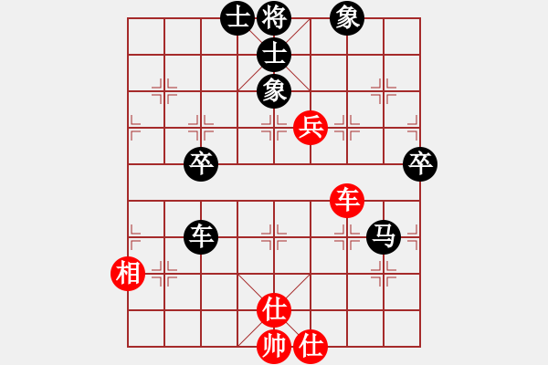 象棋棋譜圖片：扁鵲[1393310436] -VS- 手工畫[3332754821] - 步數(shù)：70 