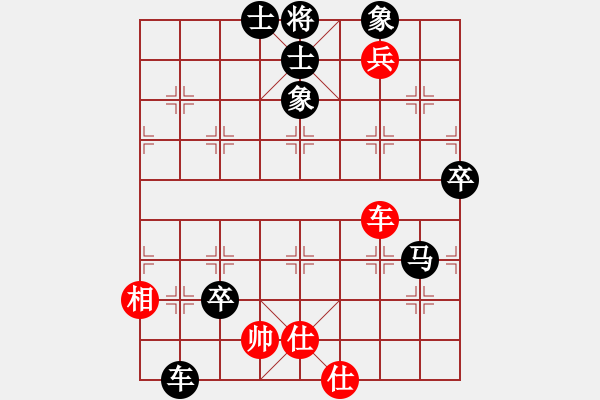 象棋棋譜圖片：扁鵲[1393310436] -VS- 手工畫[3332754821] - 步數(shù)：80 