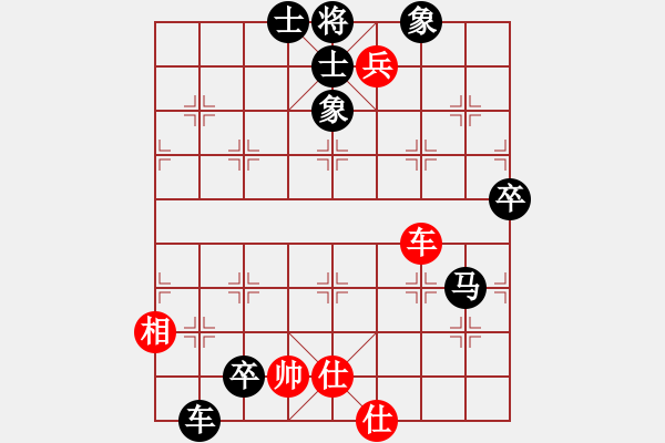 象棋棋譜圖片：扁鵲[1393310436] -VS- 手工畫[3332754821] - 步數(shù)：82 