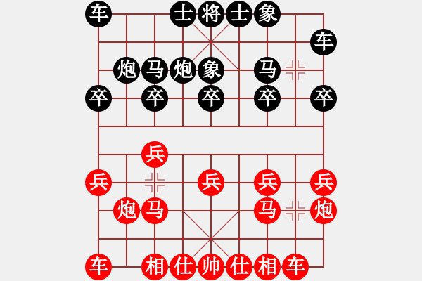 象棋棋譜圖片：20170124 lxt 先勝 水滴石穿 - 步數(shù)：10 